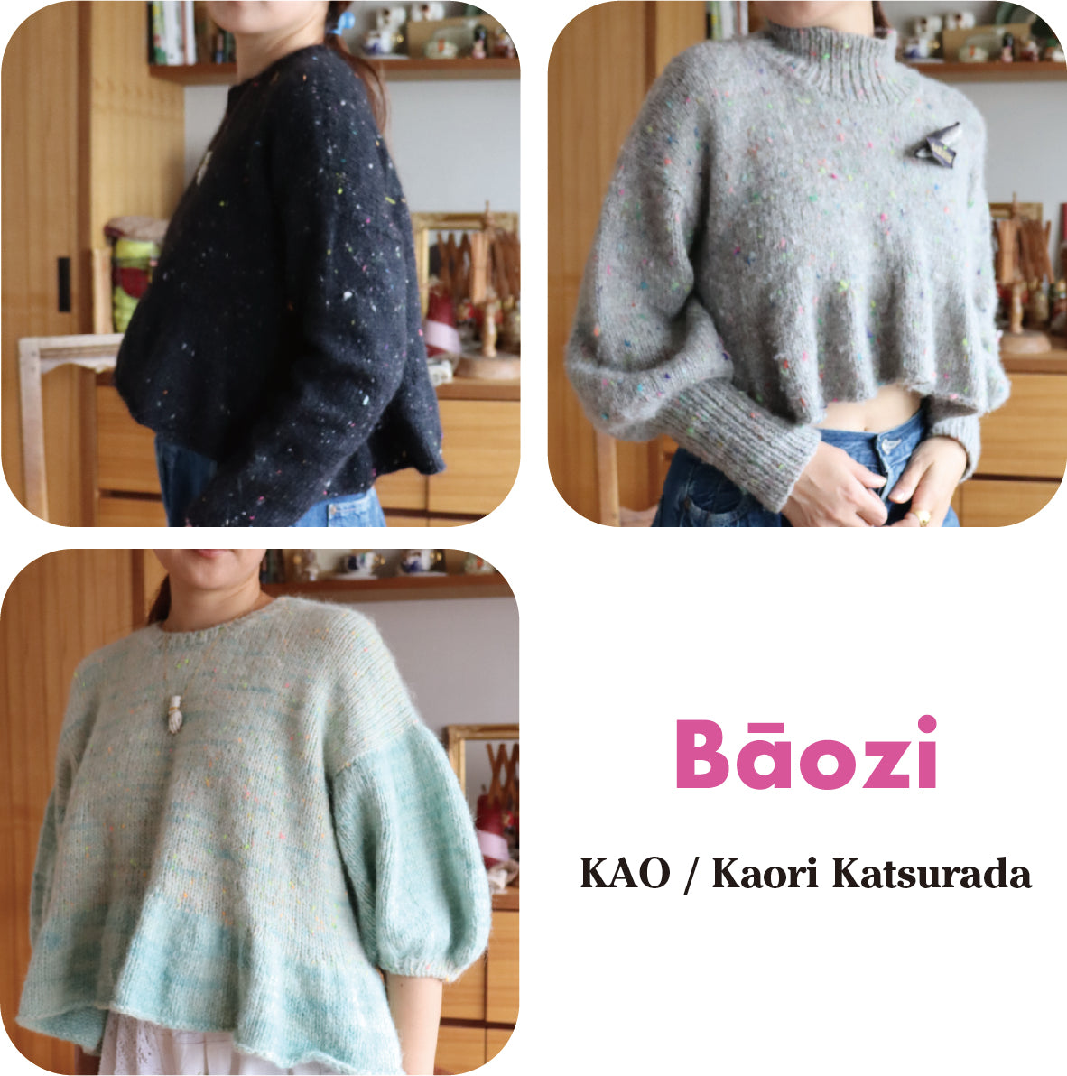 Bāozi _ 日本語パターン