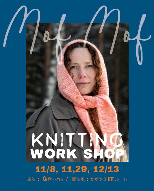Mof Mof Knitting WS - (かがやきITルーム教室)